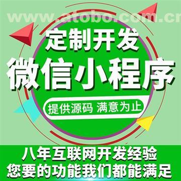 超市微信小程序 助力昌吉商家實現(xiàn)智慧零售轉型