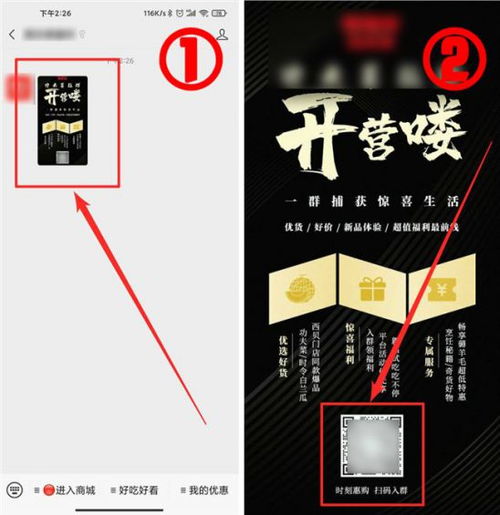 企業(yè)微信怎么玩？這里有10個實用小程序案例