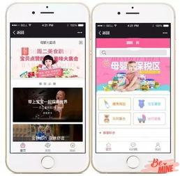 如何利用小程序驅(qū)動母嬰行業(yè)萬億市場