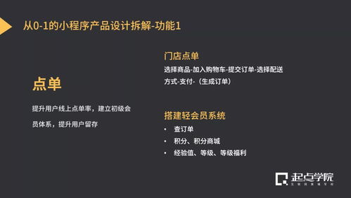 微信支付正式上線商家小程序 從微信新動(dòng)作洞察小程序產(chǎn)品設(shè)計(jì)