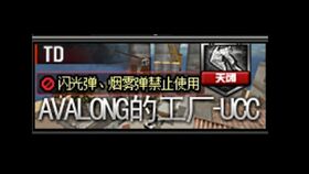 CF新圖Avalong工廠點(diǎn)位詳解 無老寒腿和TGP也能學(xué)會的反彈技巧與實(shí)用小程序推薦