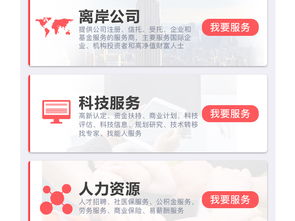 微信小程序公司信息企業(yè)介紹模板圖片設(shè)計(jì)素材 高清PSD下載資源全解析