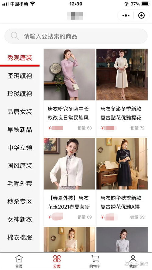 學(xué)生黨創(chuàng)業(yè)新風(fēng)口 小程序商城帶貨全攻略與項(xiàng)目推薦